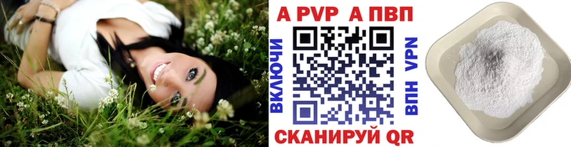 МЕГА ТОР  Дюртюли  А ПВП кристаллы 