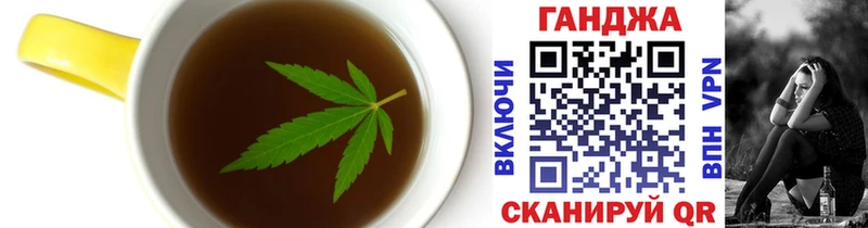 Cannafood марихуана Дюртюли