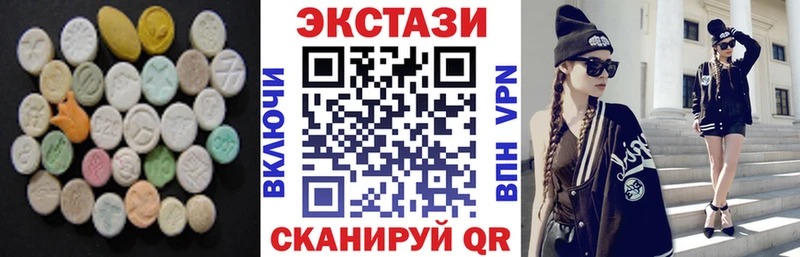 купить   omg зеркало  Ecstasy 250 мг  Дюртюли 