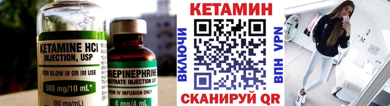 купить закладку  Дюртюли  КЕТАМИН ketamine 