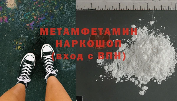 первитин Богородицк