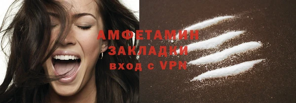 гашик Бронницы