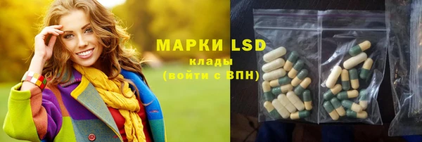 дистиллят марихуана Волоколамск