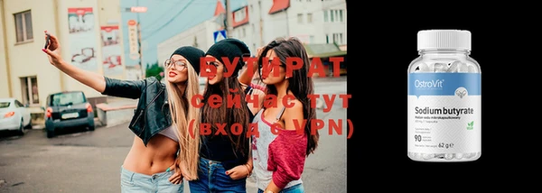 твердый Бугульма