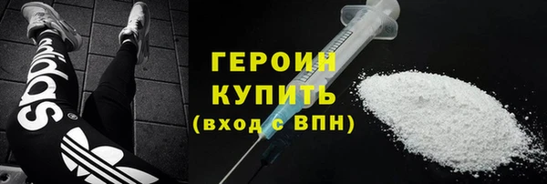 шишки Россошь