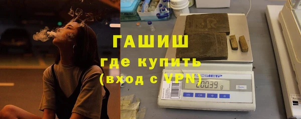 спайс Белокуриха
