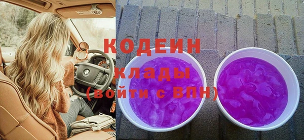 синтетический гашиш Белоозёрский