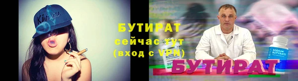 первитин Богородицк