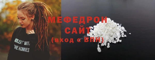 твердый Бугульма
