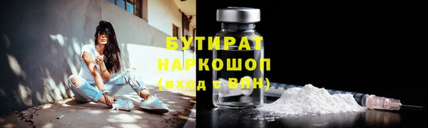 ECSTASY Бородино
