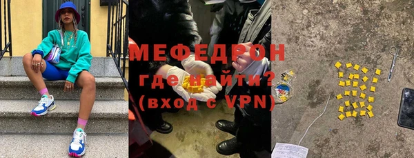 МДПВ Богородск