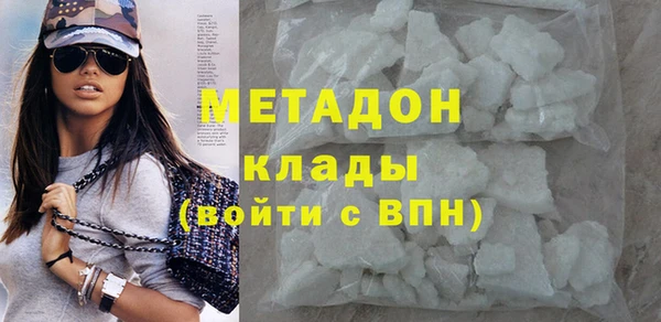 первитин Богородицк