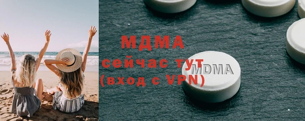 первитин Богородицк