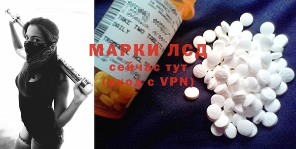 гашик Бронницы