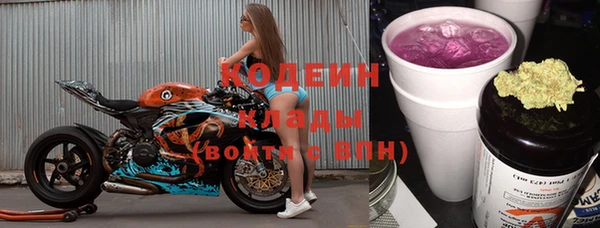 первитин Богородицк