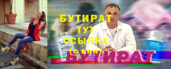 твердый Бугульма