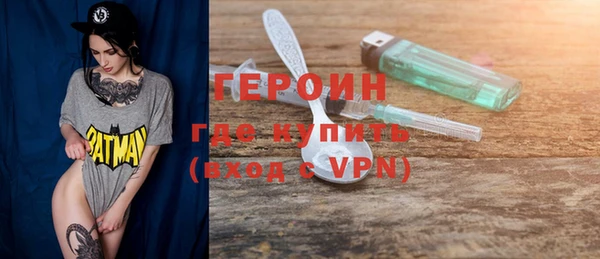 шишки Россошь