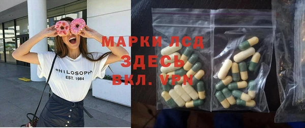 первитин Богородицк