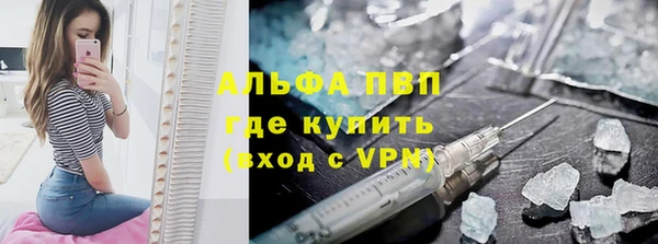 соль ск Рославль