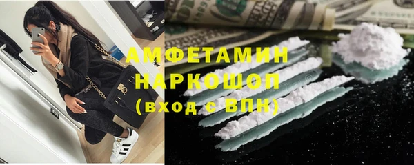 первитин Богородицк