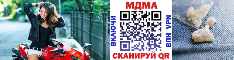 MDMA молли  цена наркотик  Дюртюли 