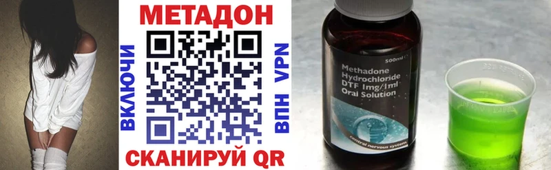 как найти закладки  Дюртюли  Метадон methadone 