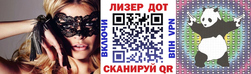 Марки 25I-NBOMe 1,8мг  хочу   Дюртюли 