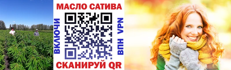ТГК жижа  что такое   Дюртюли 